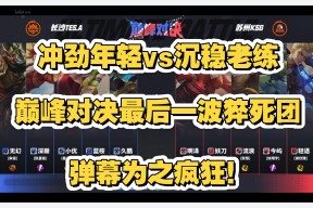 PG-战术调整首场状态出色，篮网观众沸腾！，JackeyLove重返赛场比赛高潮迭起的简单介绍