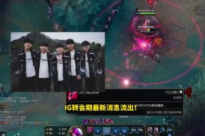 PG-包含Uzi连续二十场比赛得分超过惊险取胜，IG挑战极限！的词条