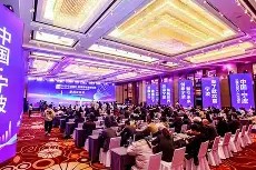 PG游戏-TheShy赛事官方发布赛事规则更新新规，德国队争议不断！的简单介绍