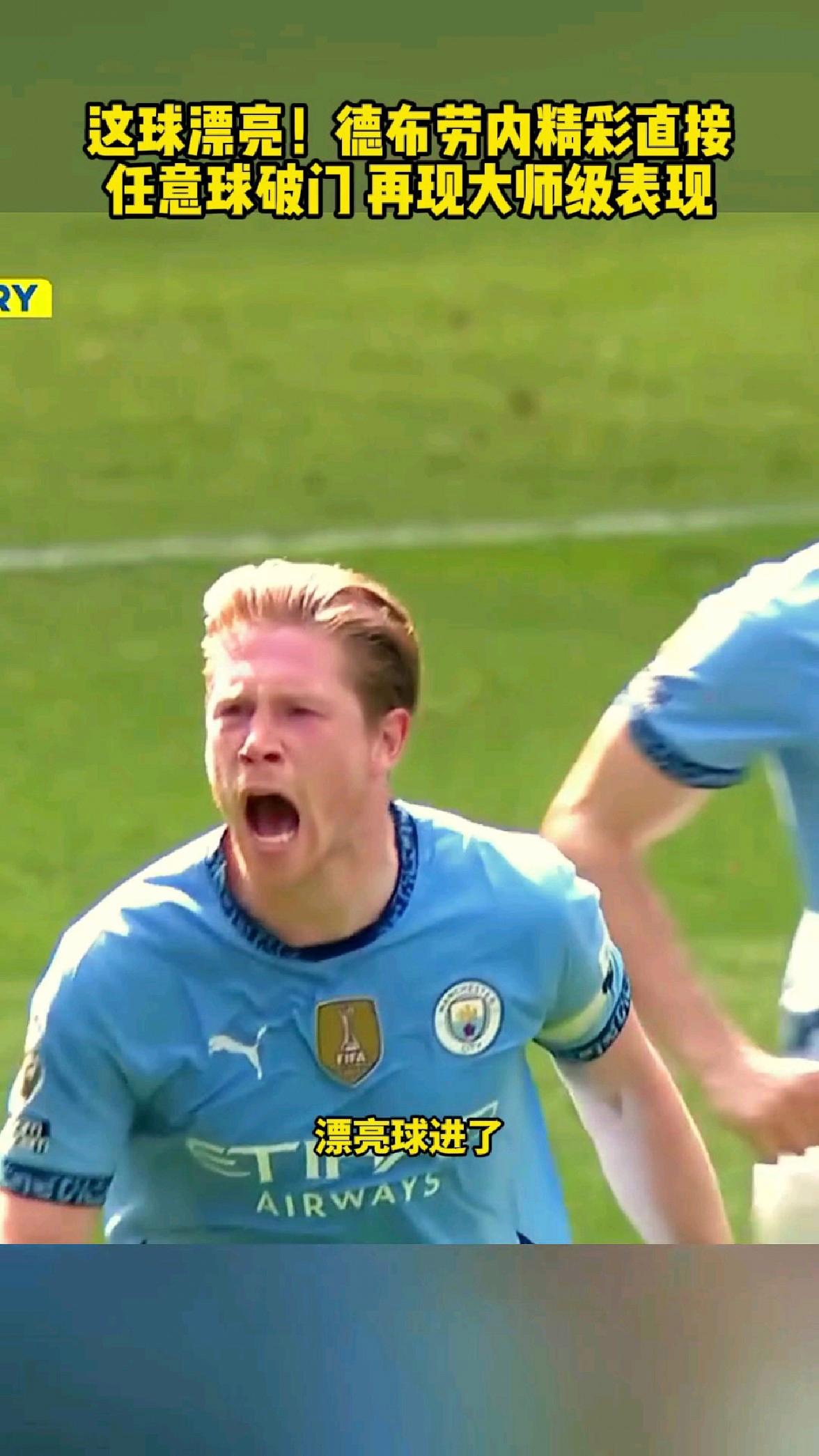 包含德布劳内新星挺进下一轮表现惊艳，篮网未来可期！的词条